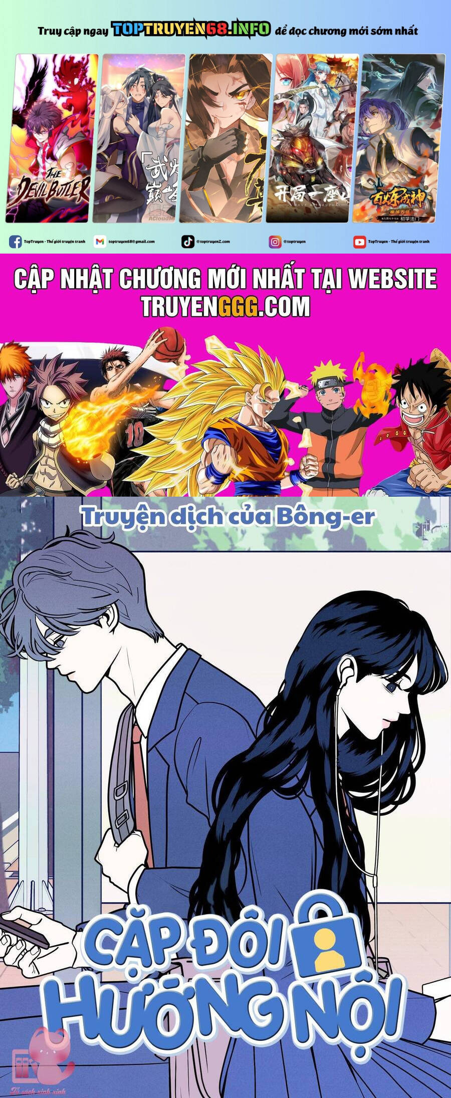Cặp Đôi Hướng Nội Chapter 71 - 2