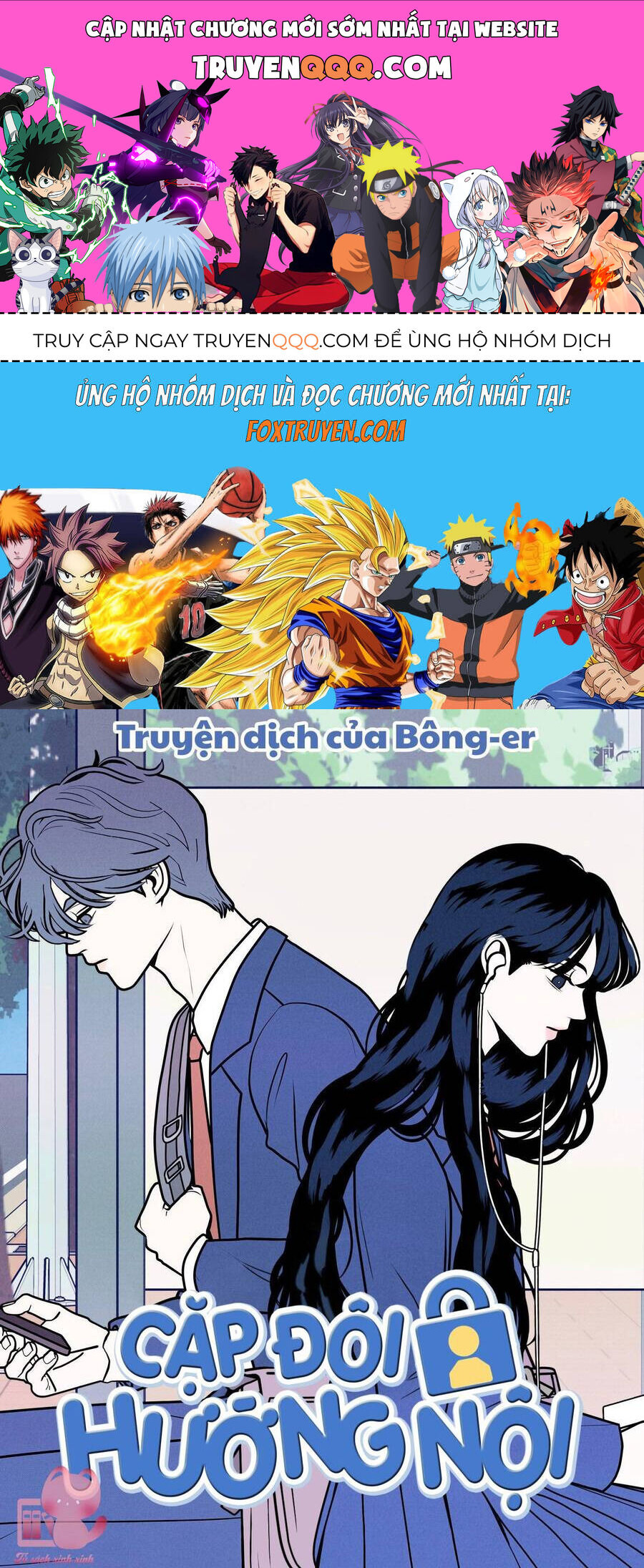 Cặp Đôi Hướng Nội Chapter 72 - 1