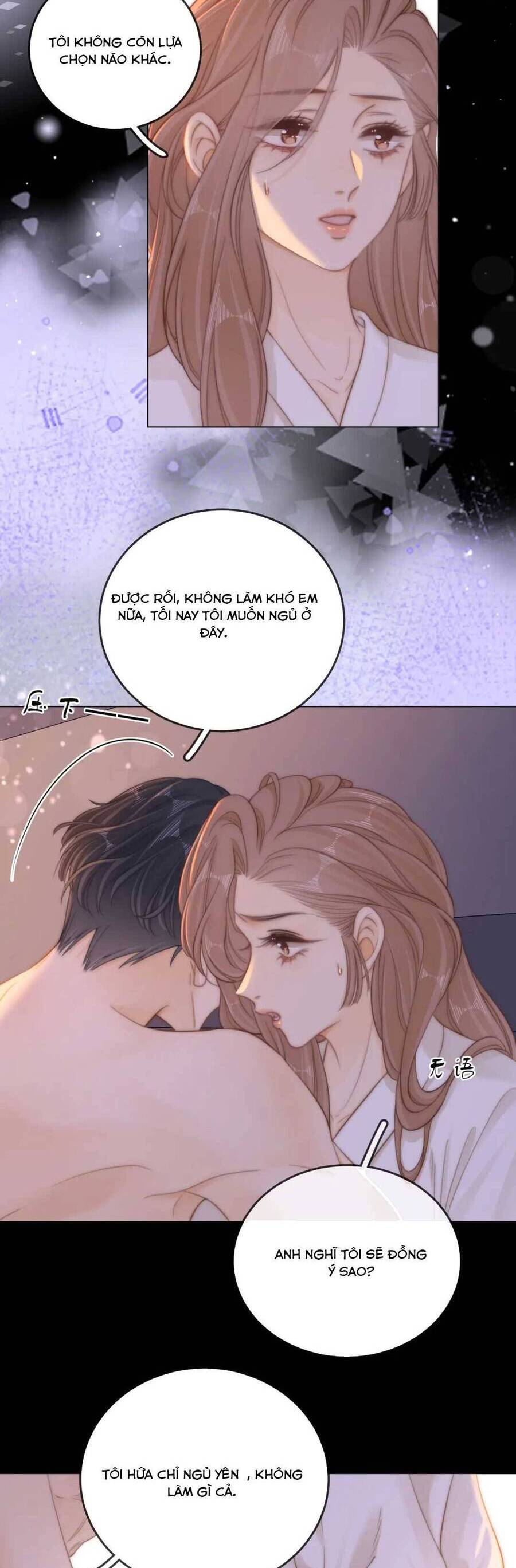 Vưu Vật Chapter 53 - 7