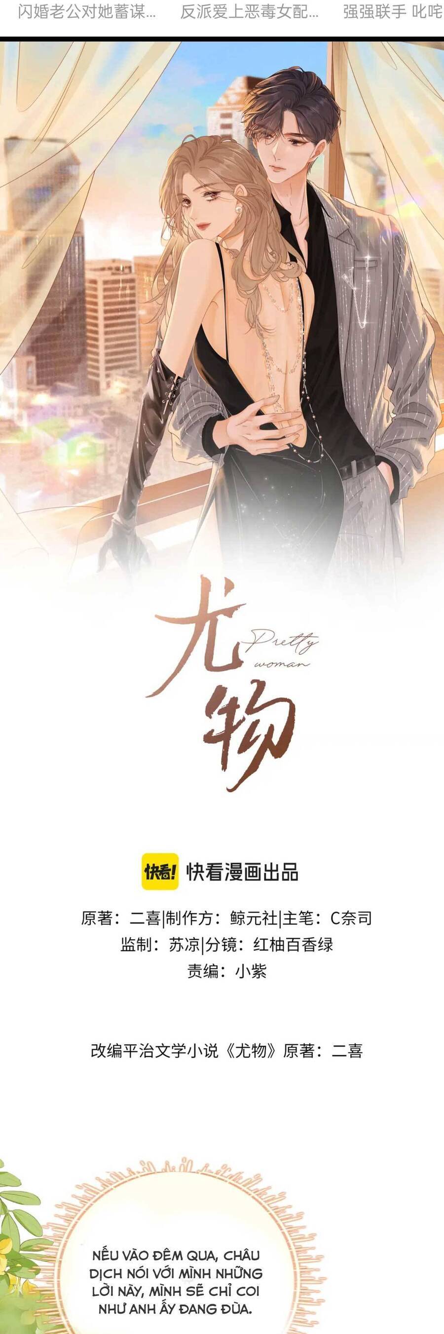 Vưu Vật Chapter 54 - 4