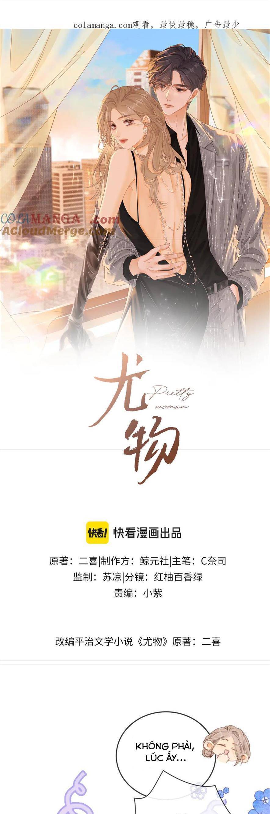 Vưu Vật Chapter 59 - 4