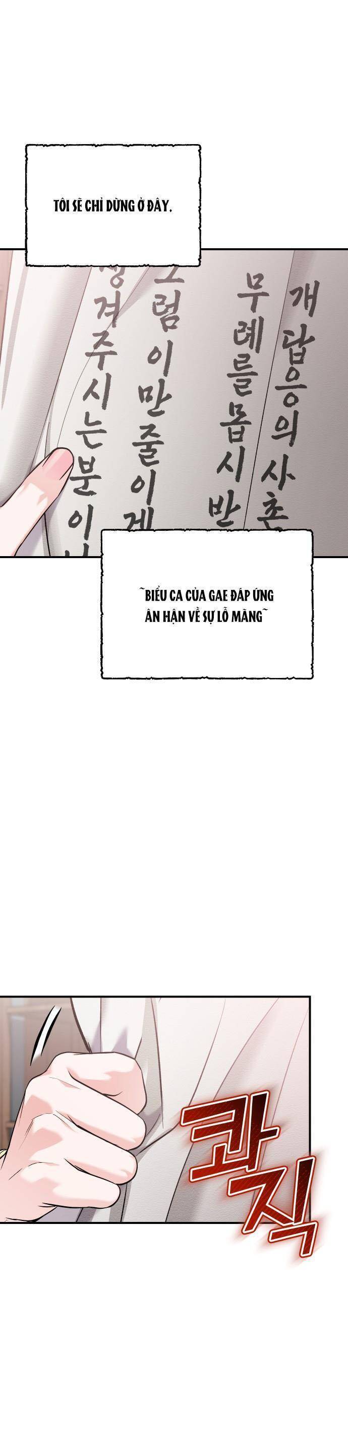 Từ Cao Thủ Trở Thành Phi Tần Chapter  36 - 8