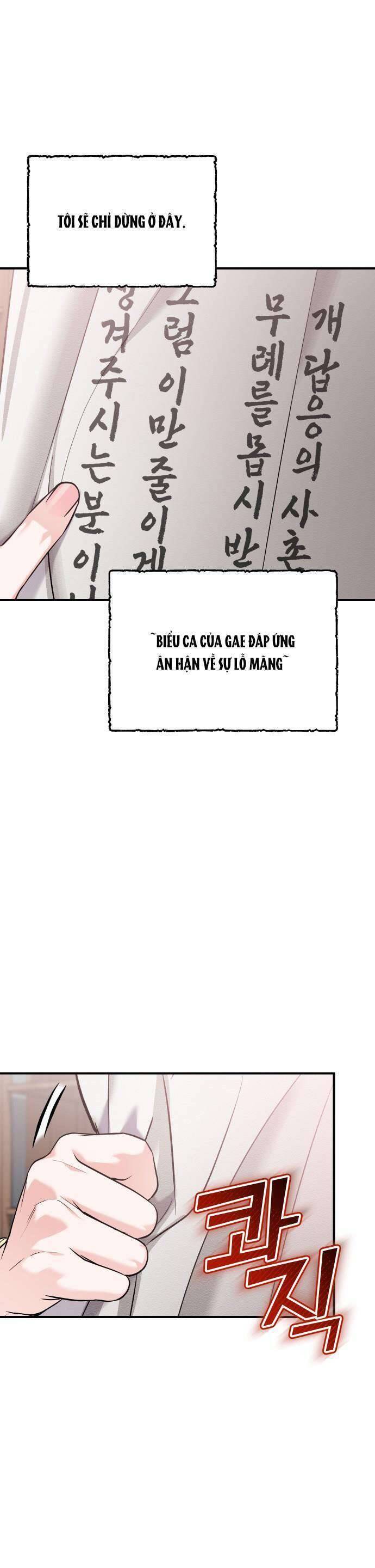 Từ Cao Thủ Trở Thành Phi Tần Chapter  37 - 7