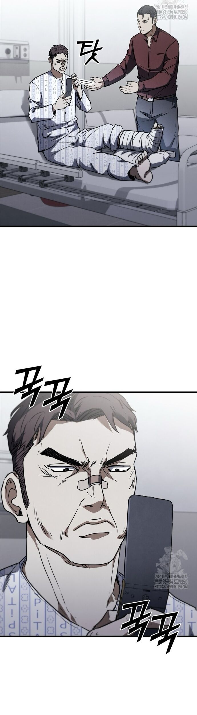 Cá Mập Wyvern Chapter 69 - 8