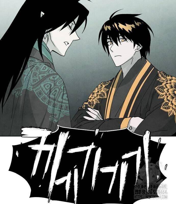 Xuyên Không Vào Trò Chơi Đáng Nguyền Rủa Của Tôi Chapter  5 - 86