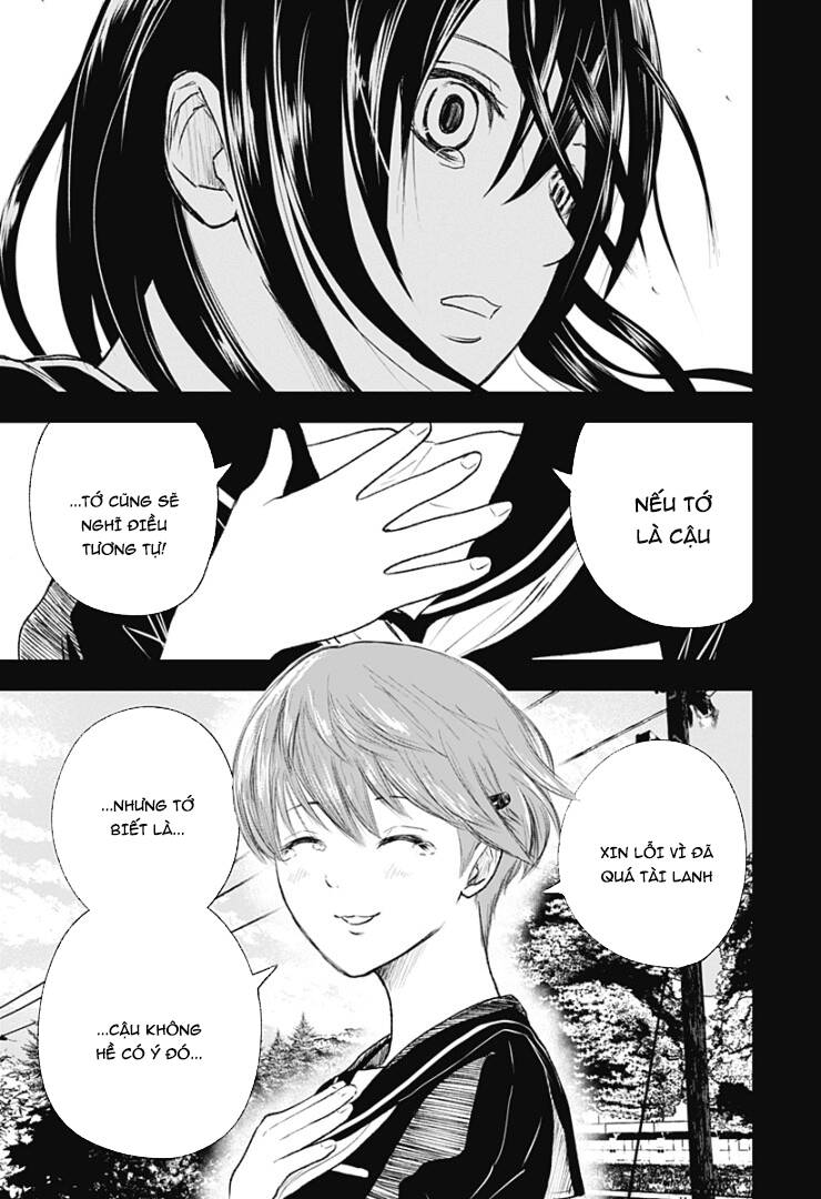 Wild Strawberry Chapter 9 - 15