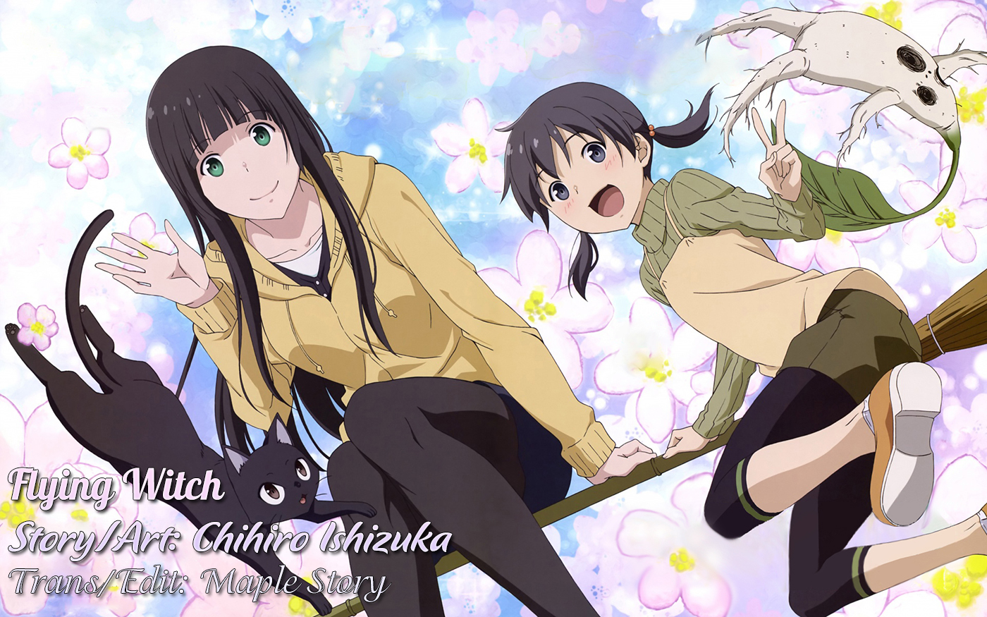 The Gemini Are My Age Chapter  7 - 1