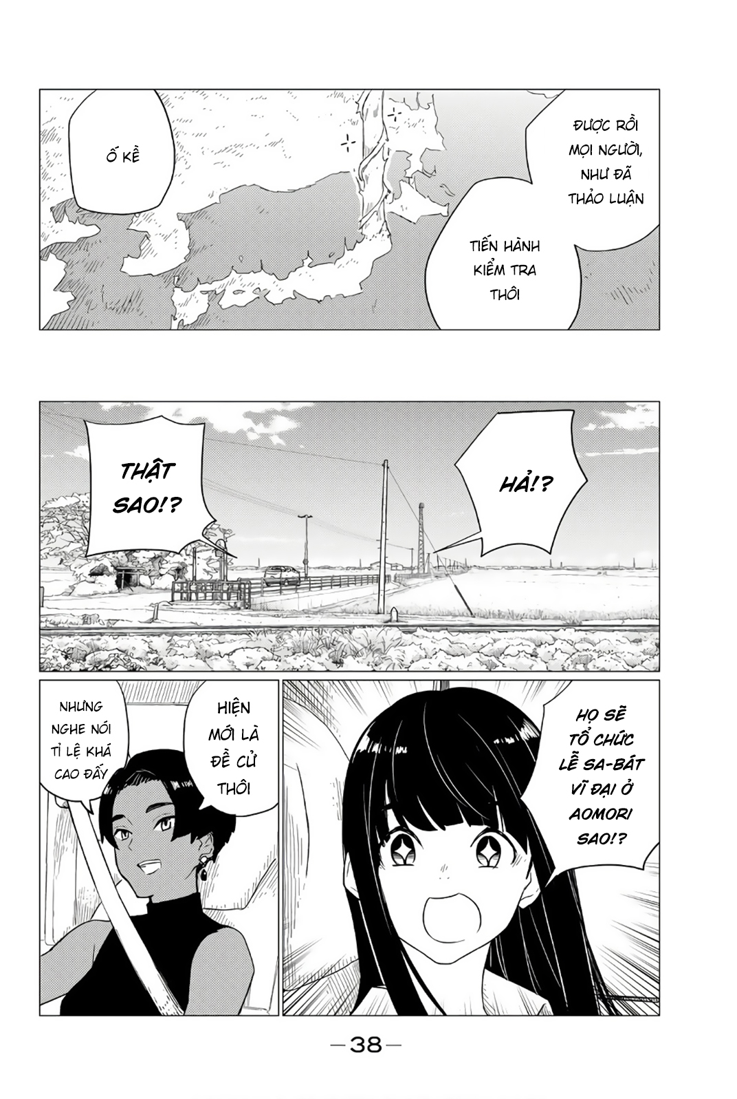 The Gemini Are My Age Chapter  7 - 11