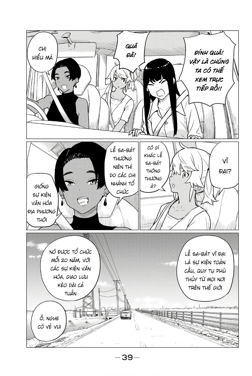 The Gemini Are My Age Chapter  7 - 12