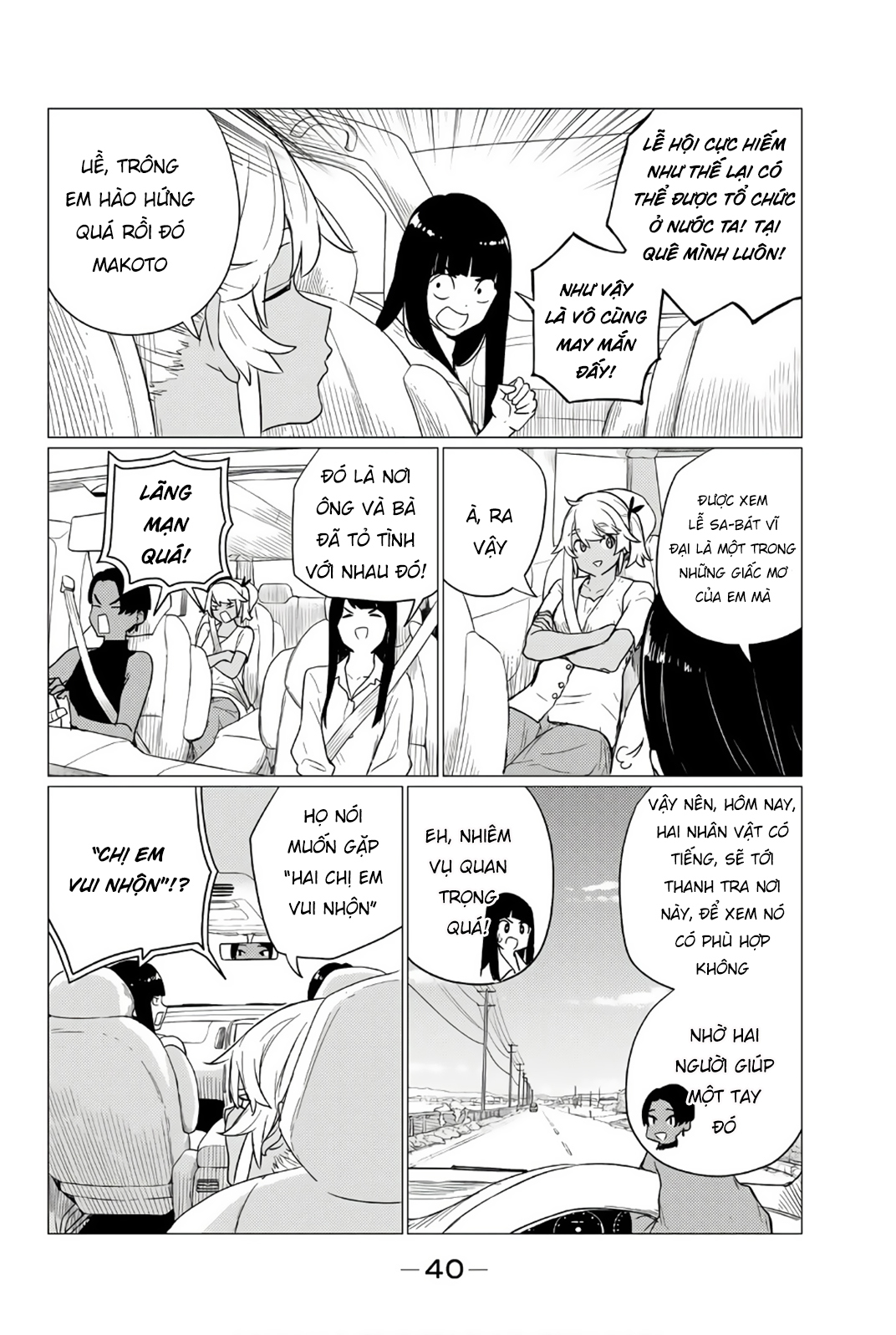 The Gemini Are My Age Chapter  7 - 13