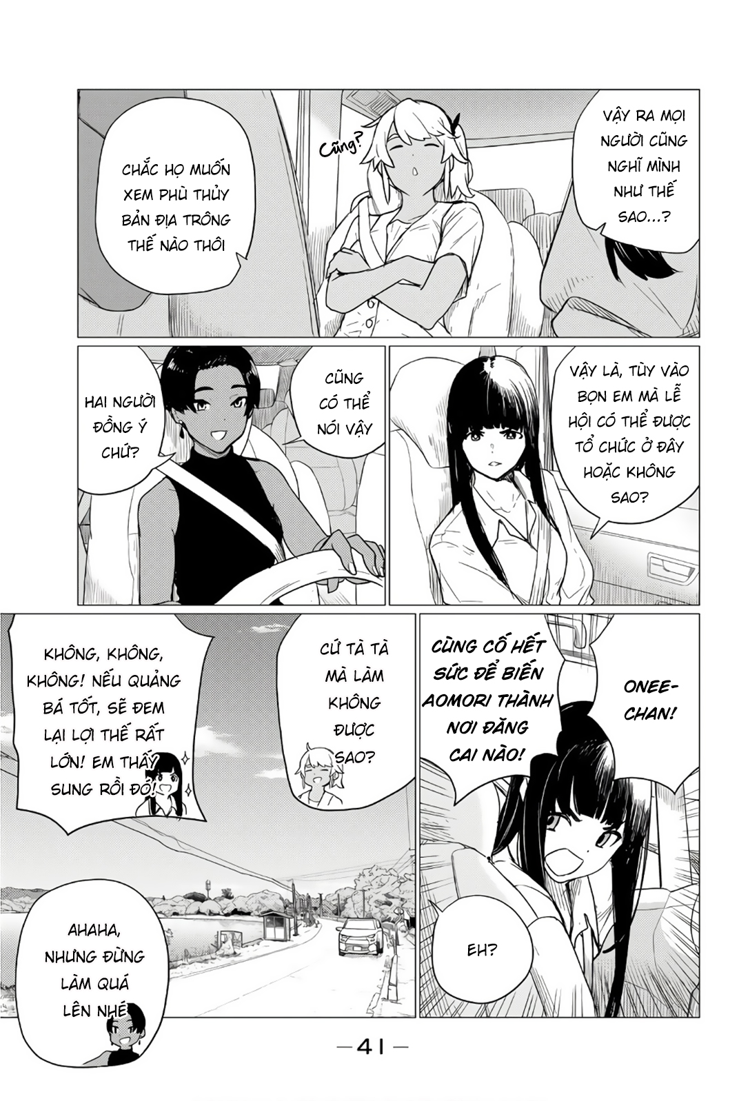 The Gemini Are My Age Chapter  7 - 14
