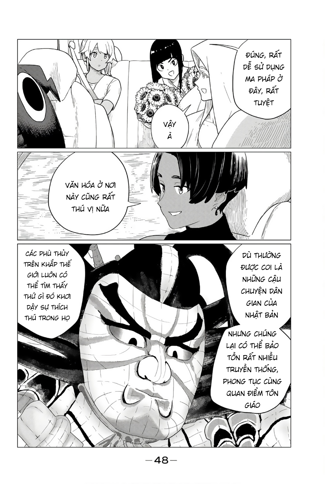 The Gemini Are My Age Chapter  7 - 21