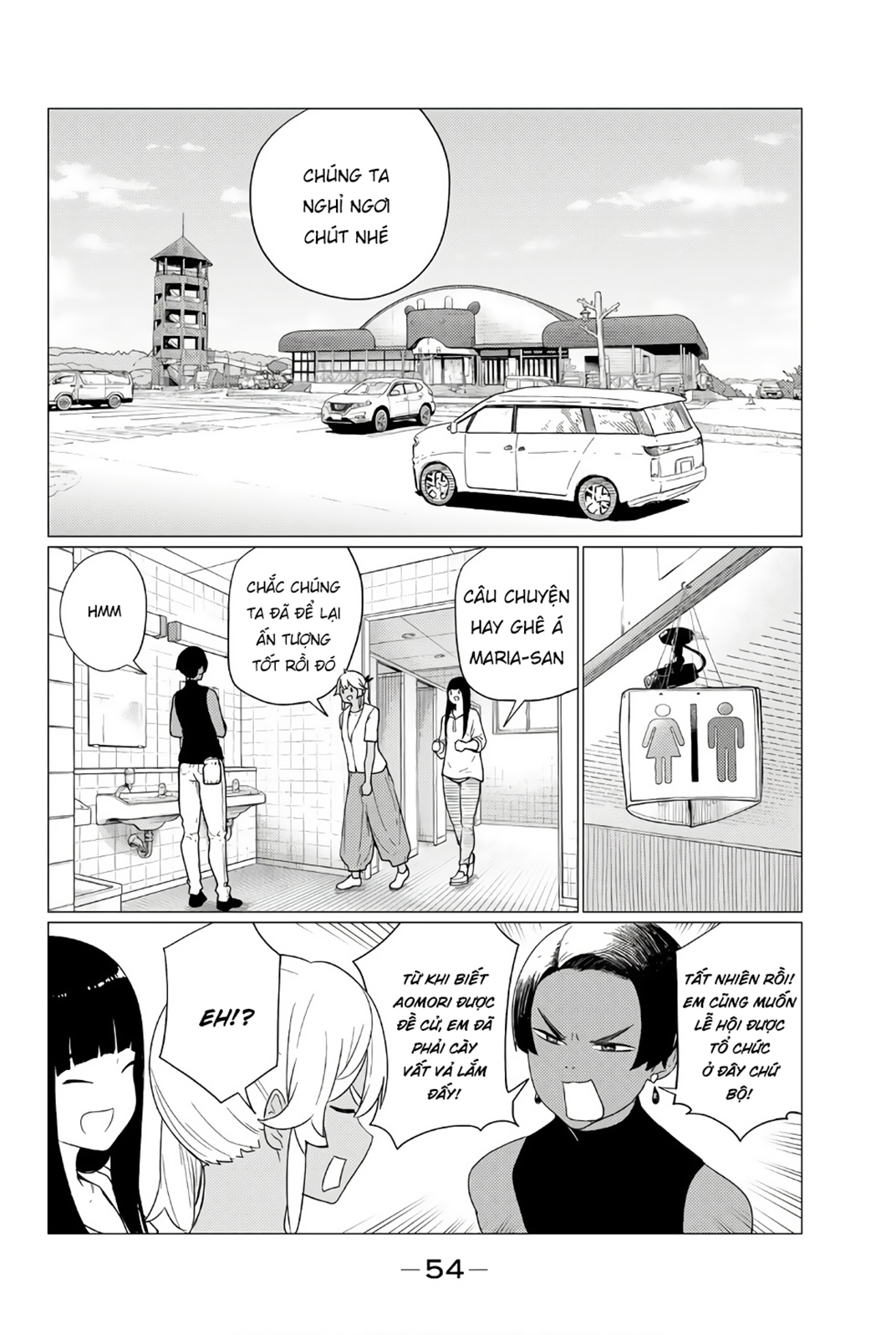 The Gemini Are My Age Chapter  7 - 27