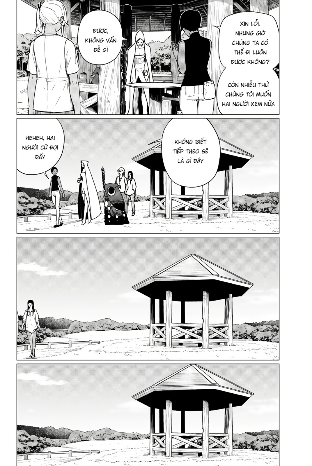 The Gemini Are My Age Chapter  7 - 29