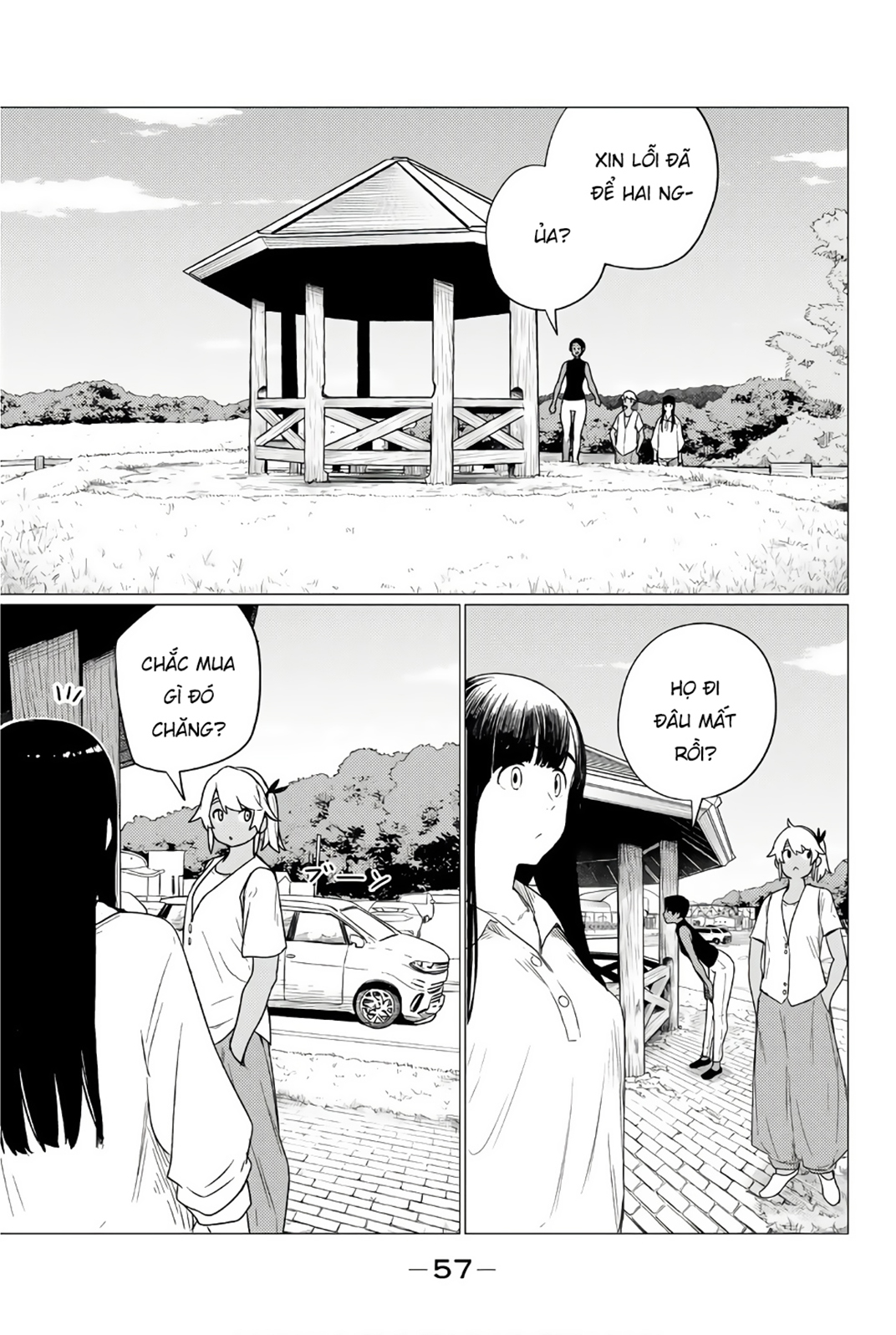 The Gemini Are My Age Chapter  7 - 30