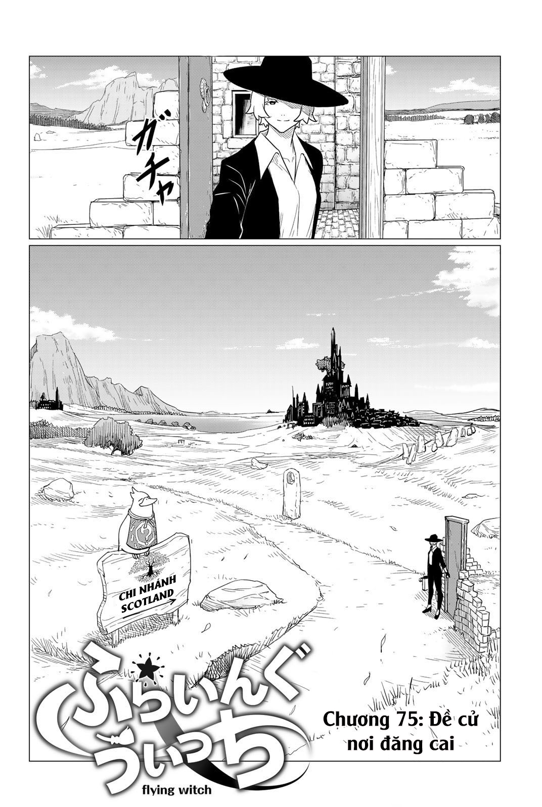 The Gemini Are My Age Chapter  7 - 5