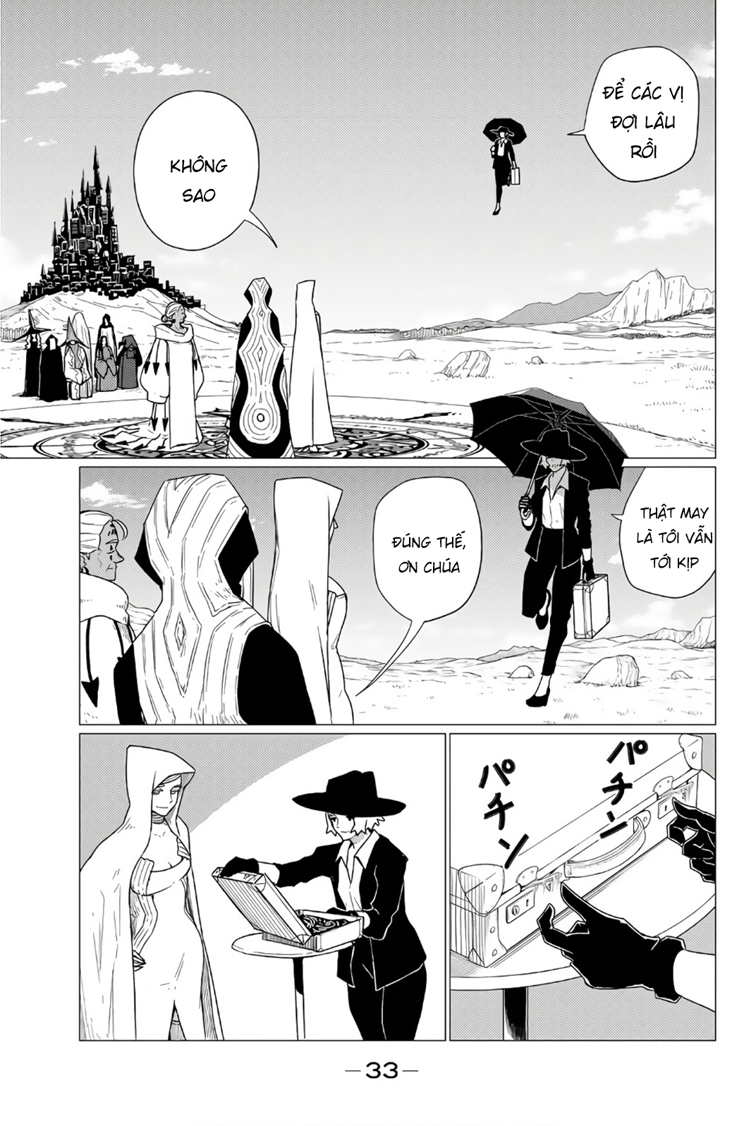 The Gemini Are My Age Chapter  7 - 6
