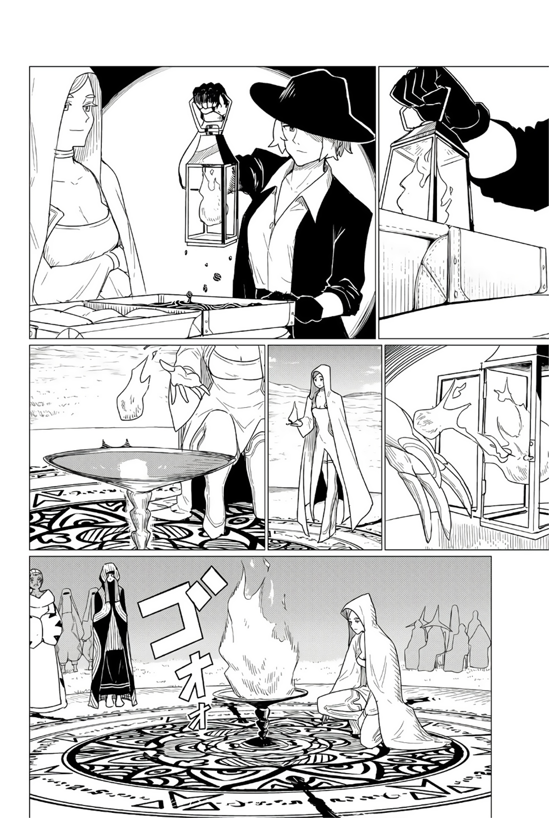 The Gemini Are My Age Chapter  7 - 7
