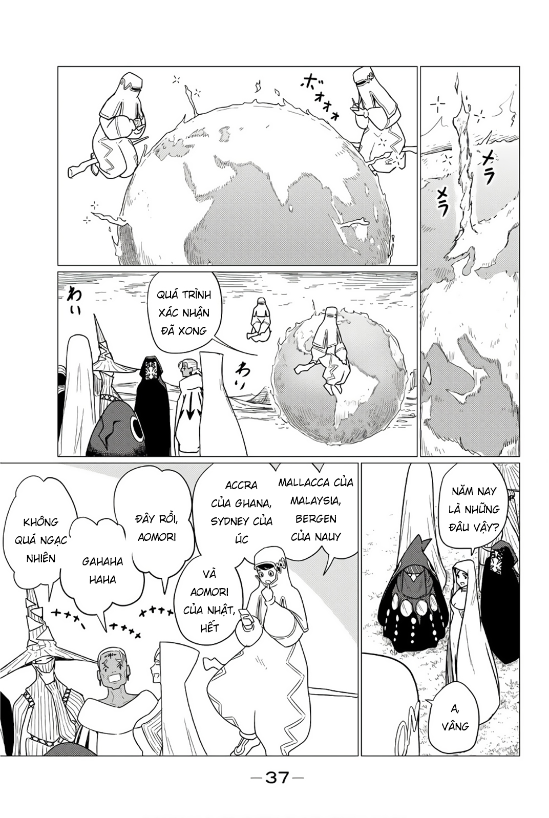 The Gemini Are My Age Chapter  7 - 10