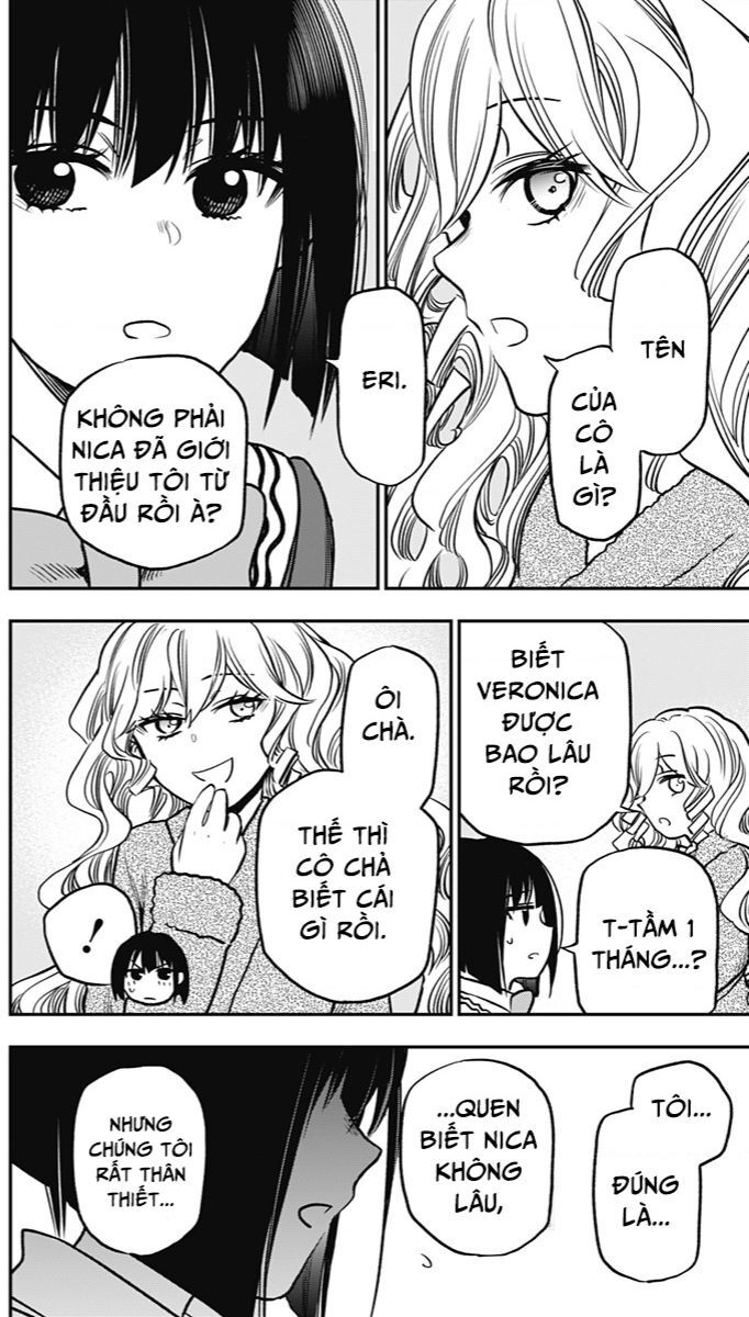 The Pension Life Vampire Chapter 3 - 22