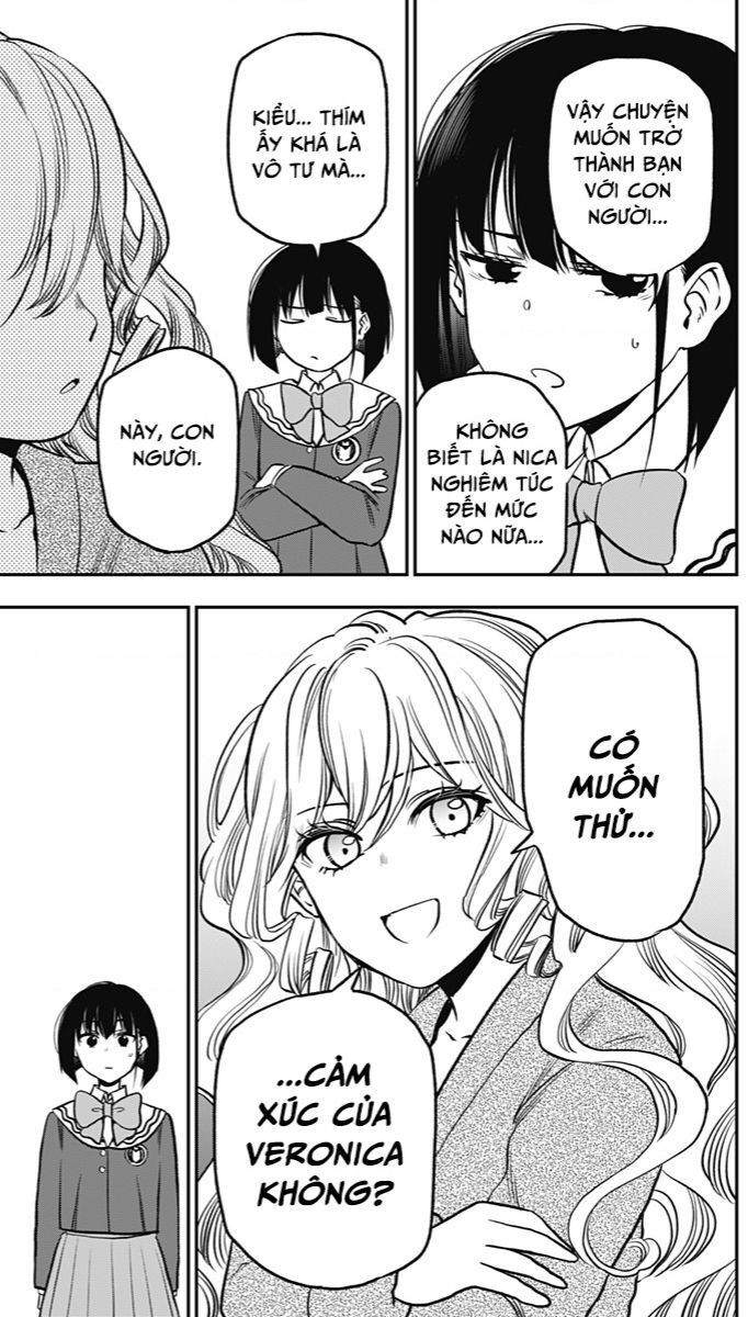 The Pension Life Vampire Chapter 3 - 25