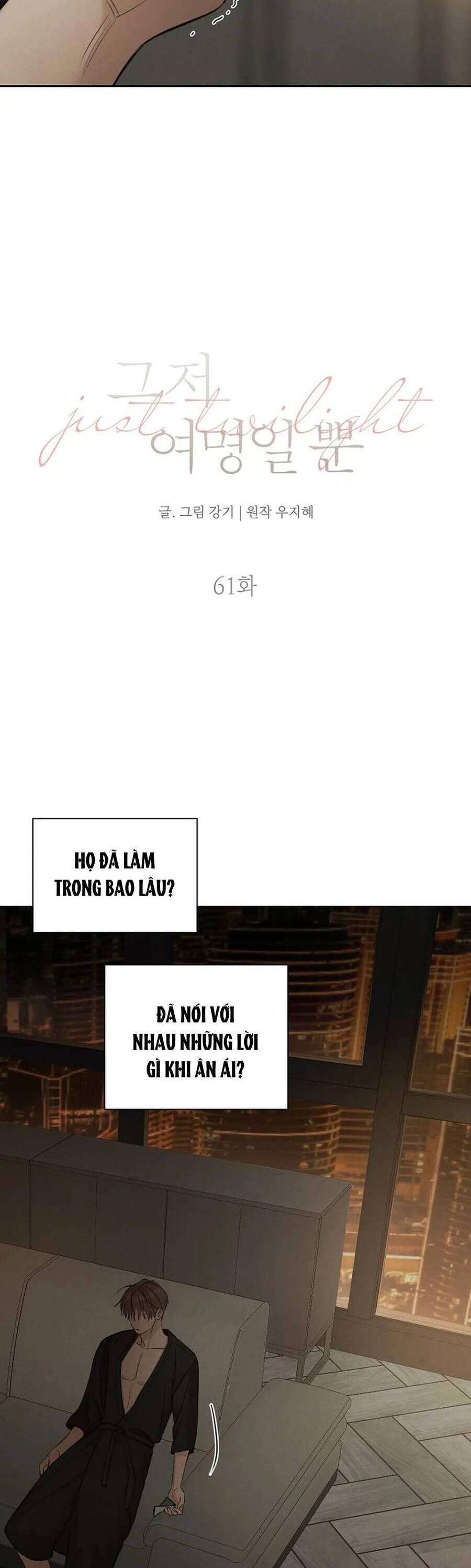 Chỉ Là Ánh Bình Minh Chapter 61 - 6