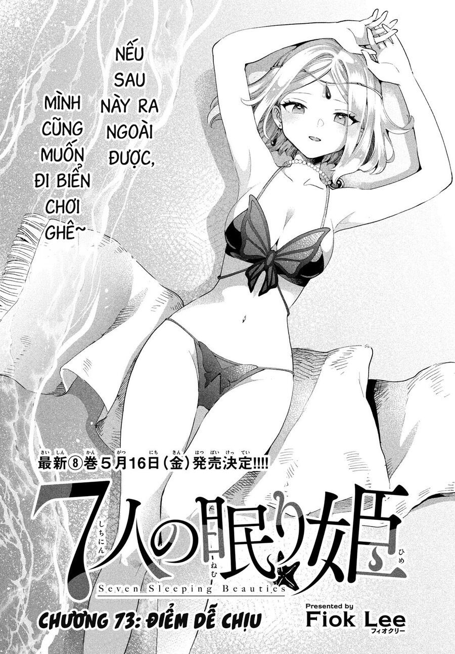7 Nàng Công Chúa Ngủ Say Chapter 73 - 2