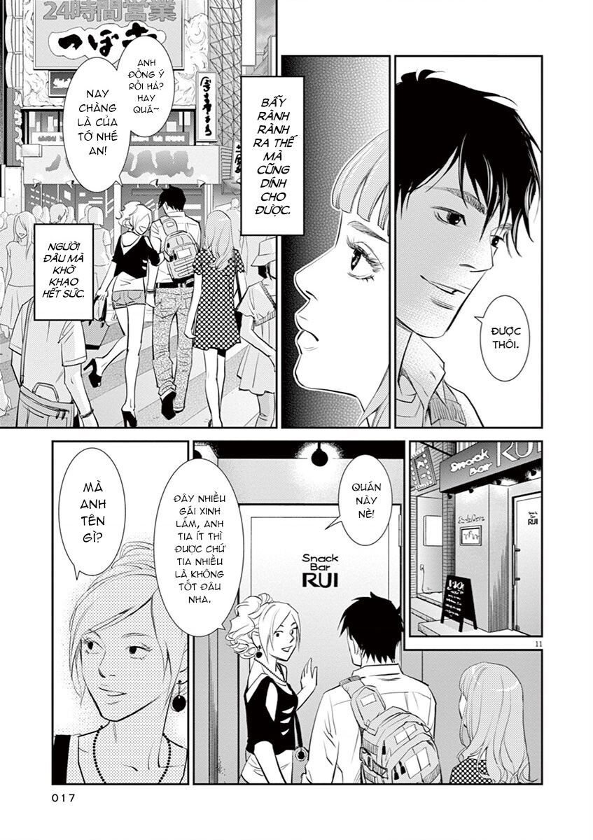 Yukito Chapter 1 - 16