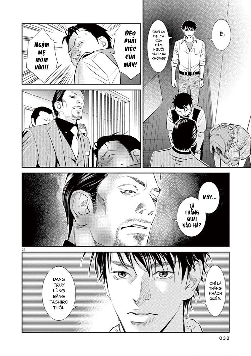 Yukito Chapter 1 - 37