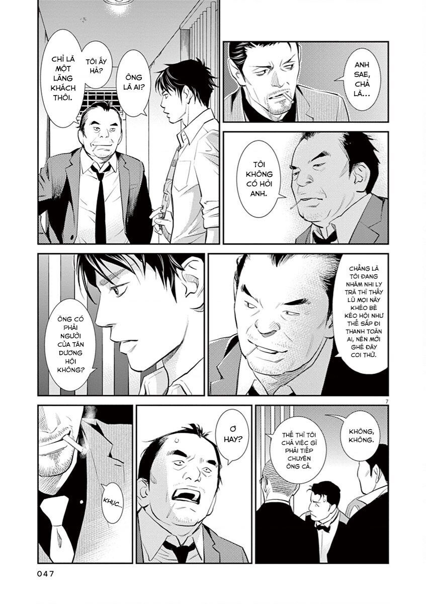 Yukito Chapter 2 - 8