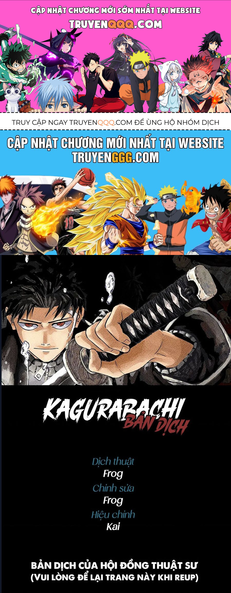 Kagurabachi Chapter 81 - 1