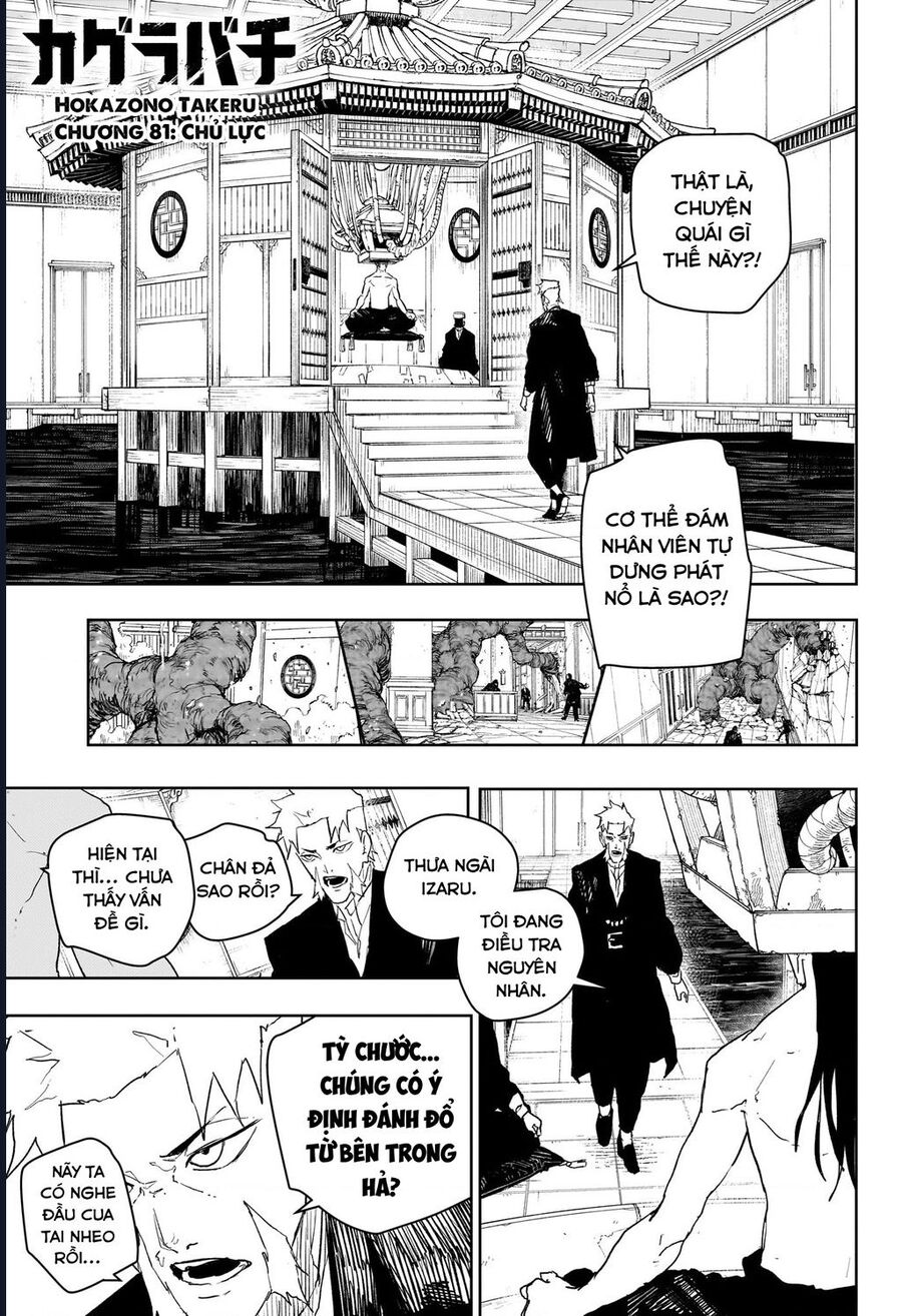 Kagurabachi Chapter 81 - 2