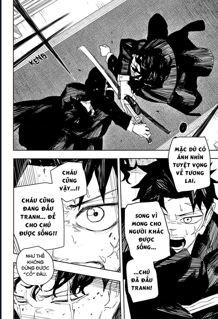 Kagurabachi Chapter 82 - 13