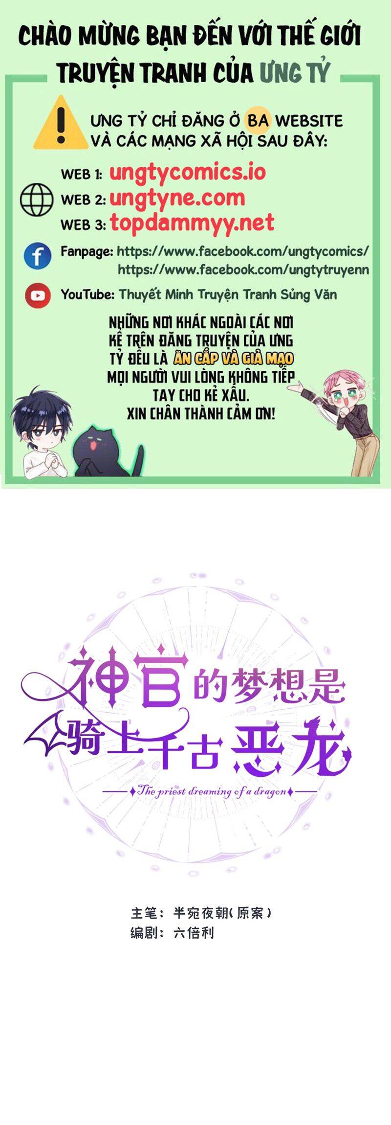 Ước Mong Của Thần Quan Là Được Cưỡi Ác Long Chapter  49 - 2