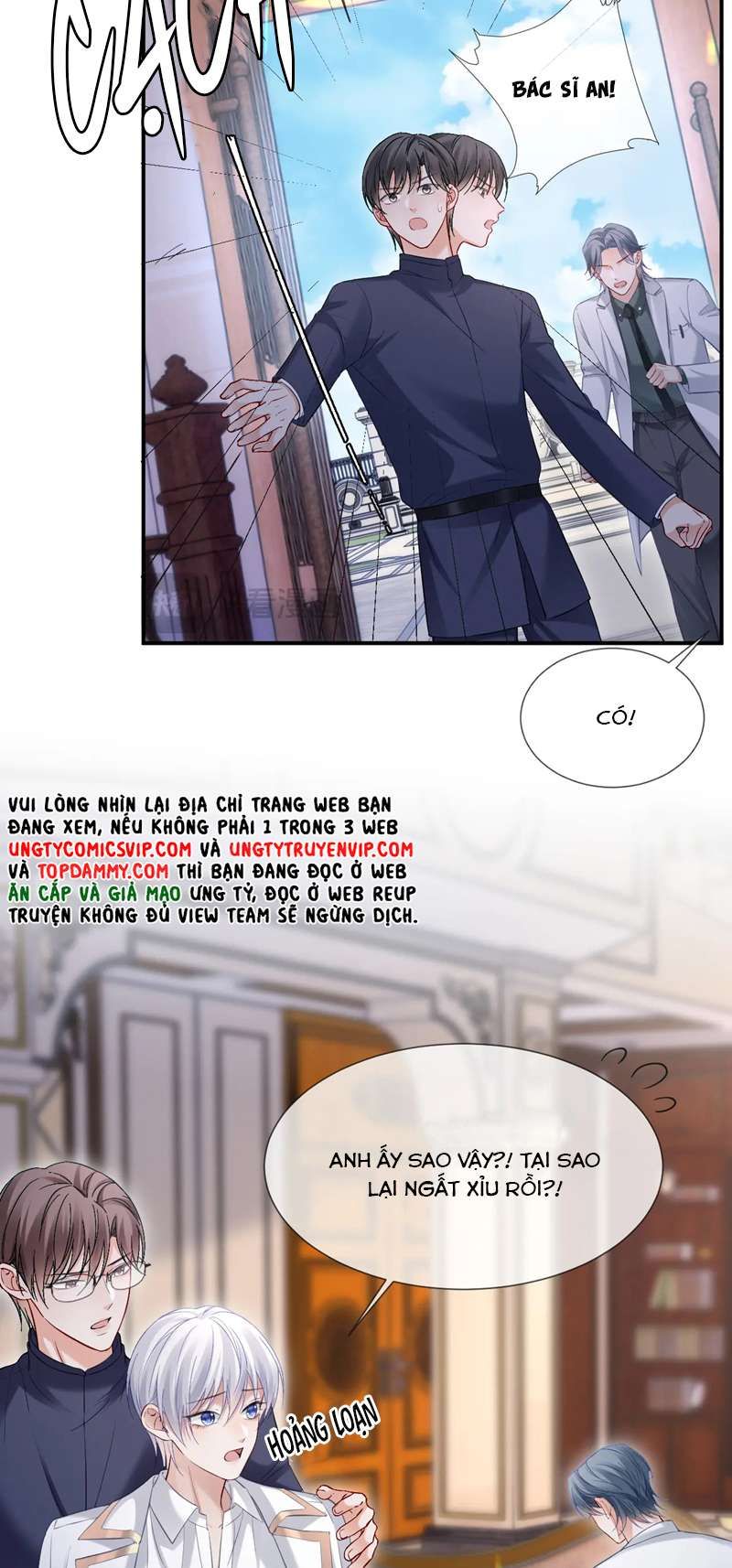 Cả Thế Giới Đều Muốn Ghép Chúng Tôi Làm Cp Mặc Dù Chúng Tôi Muốn Ly Hôn Chapter 100 - 22