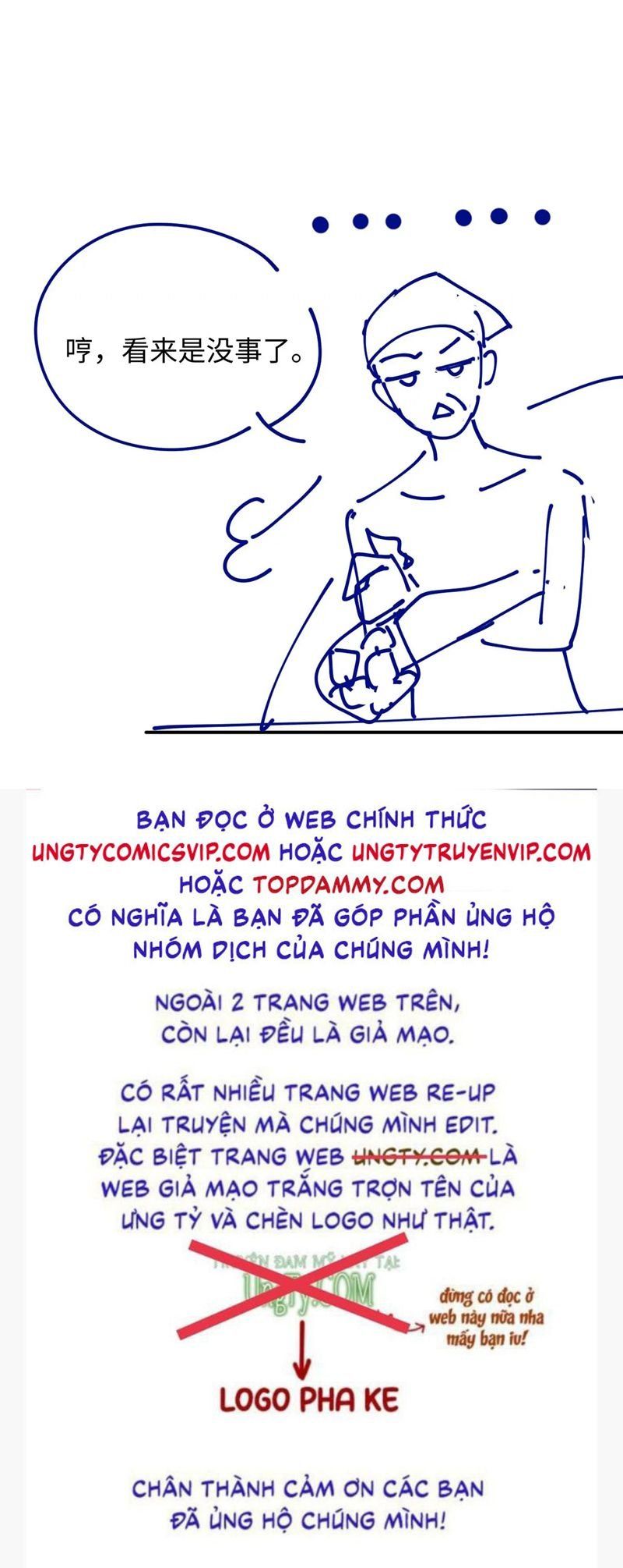 Cả Thế Giới Đều Muốn Ghép Chúng Tôi Làm Cp Mặc Dù Chúng Tôi Muốn Ly Hôn Chapter 104 - 29