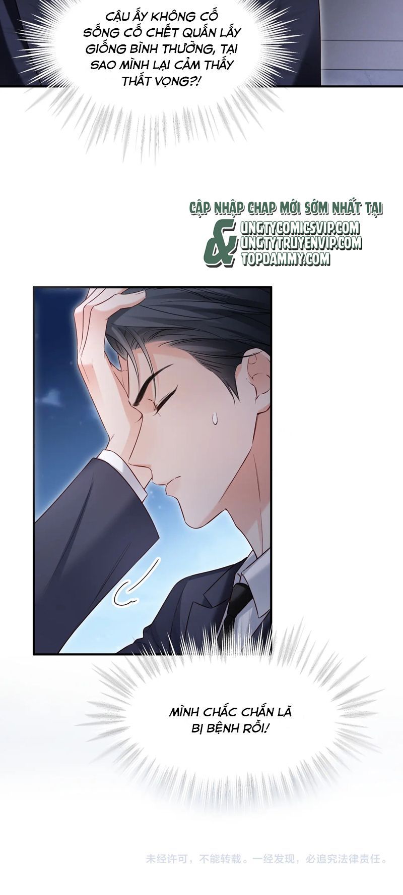 Cả Thế Giới Đều Muốn Ghép Chúng Tôi Làm Cp Mặc Dù Chúng Tôi Muốn Ly Hôn Chapter 108 - 30