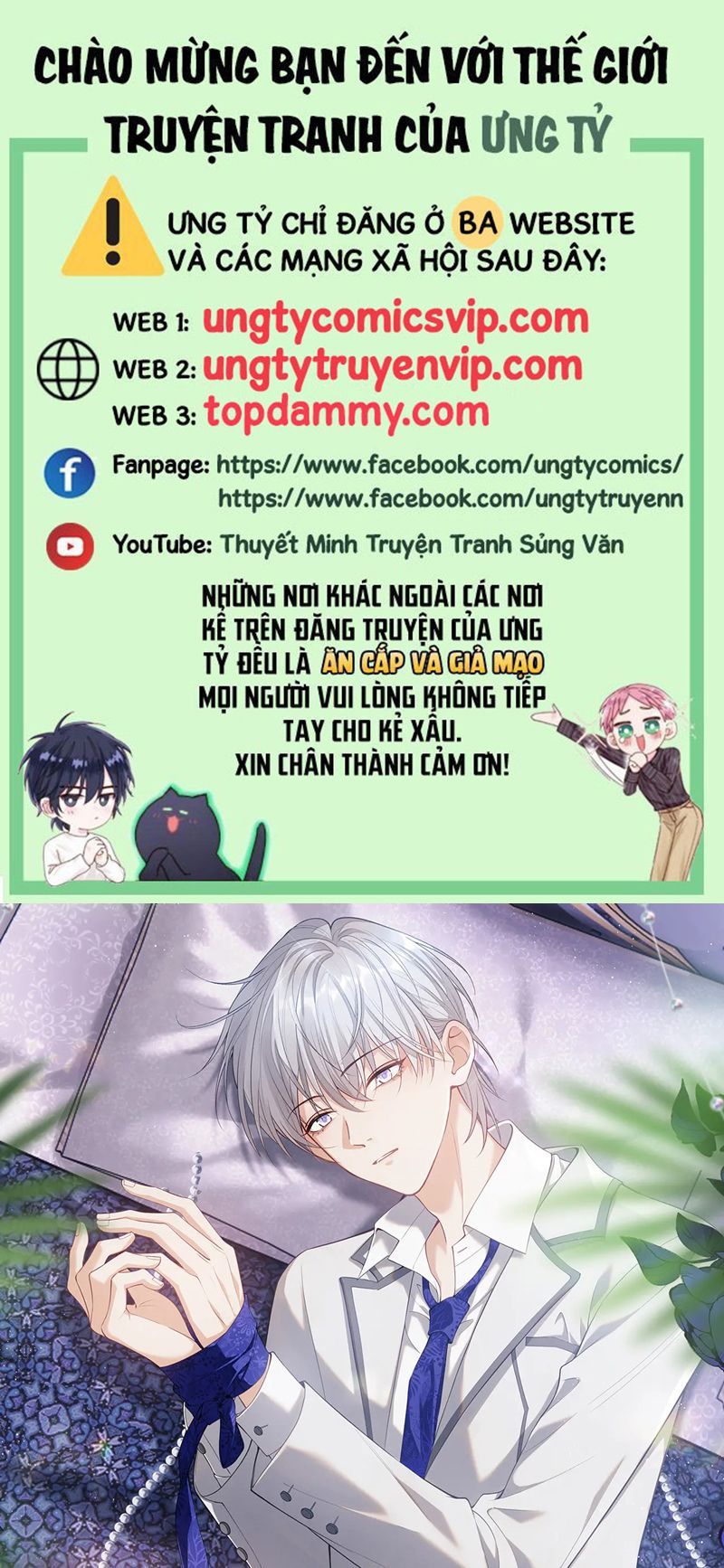 Cả Thế Giới Đều Muốn Ghép Chúng Tôi Làm Cp Mặc Dù Chúng Tôi Muốn Ly Hôn Chapter 112 - 2