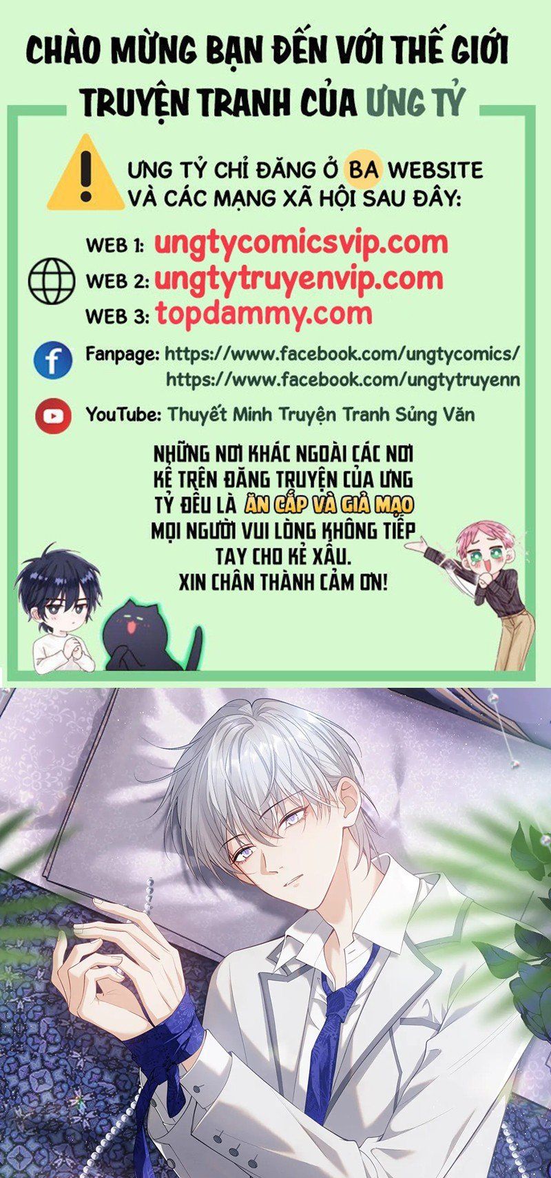 Cả Thế Giới Đều Muốn Ghép Chúng Tôi Làm Cp Mặc Dù Chúng Tôi Muốn Ly Hôn Chapter 113 - 2