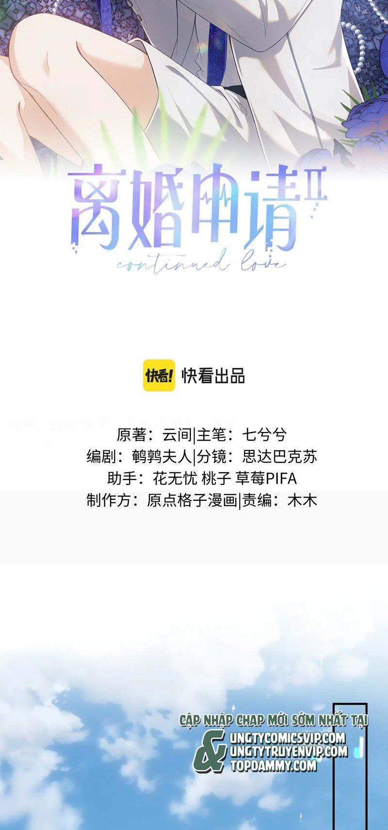 Cả Thế Giới Đều Muốn Ghép Chúng Tôi Làm Cp Mặc Dù Chúng Tôi Muốn Ly Hôn Chapter 113 - 3