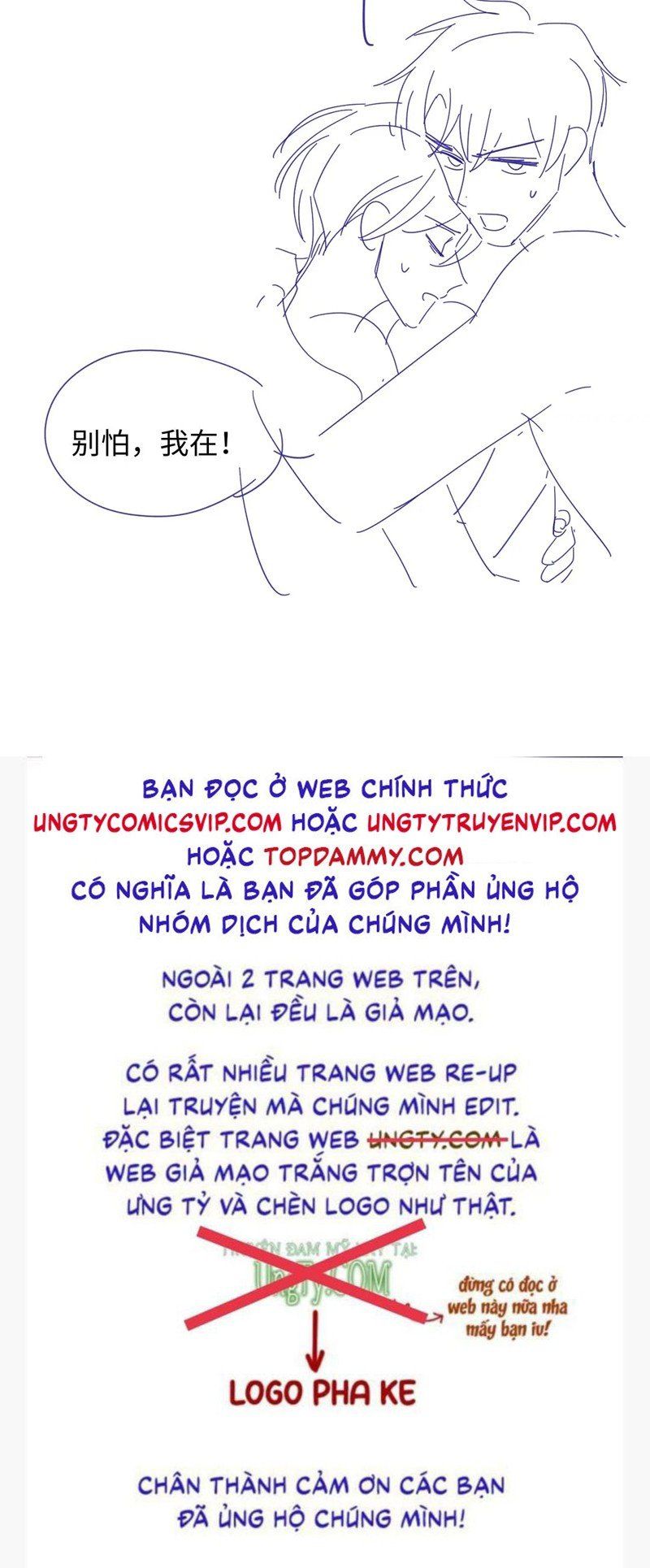 Cả Thế Giới Đều Muốn Ghép Chúng Tôi Làm Cp Mặc Dù Chúng Tôi Muốn Ly Hôn Chapter 113 - 36