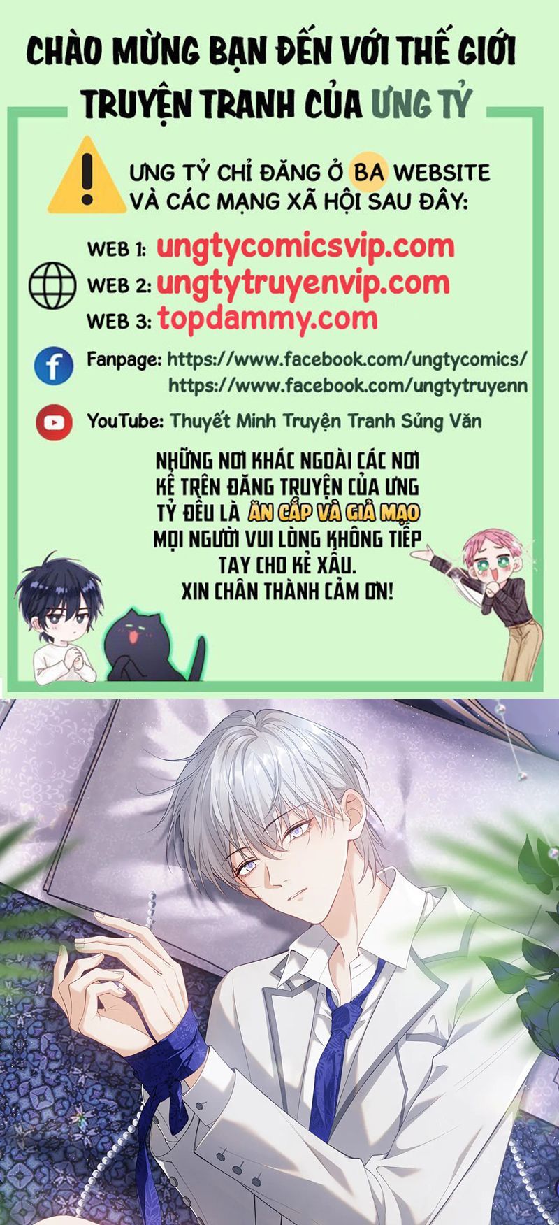Cả Thế Giới Đều Muốn Ghép Chúng Tôi Làm Cp Mặc Dù Chúng Tôi Muốn Ly Hôn Chapter 114 - 2