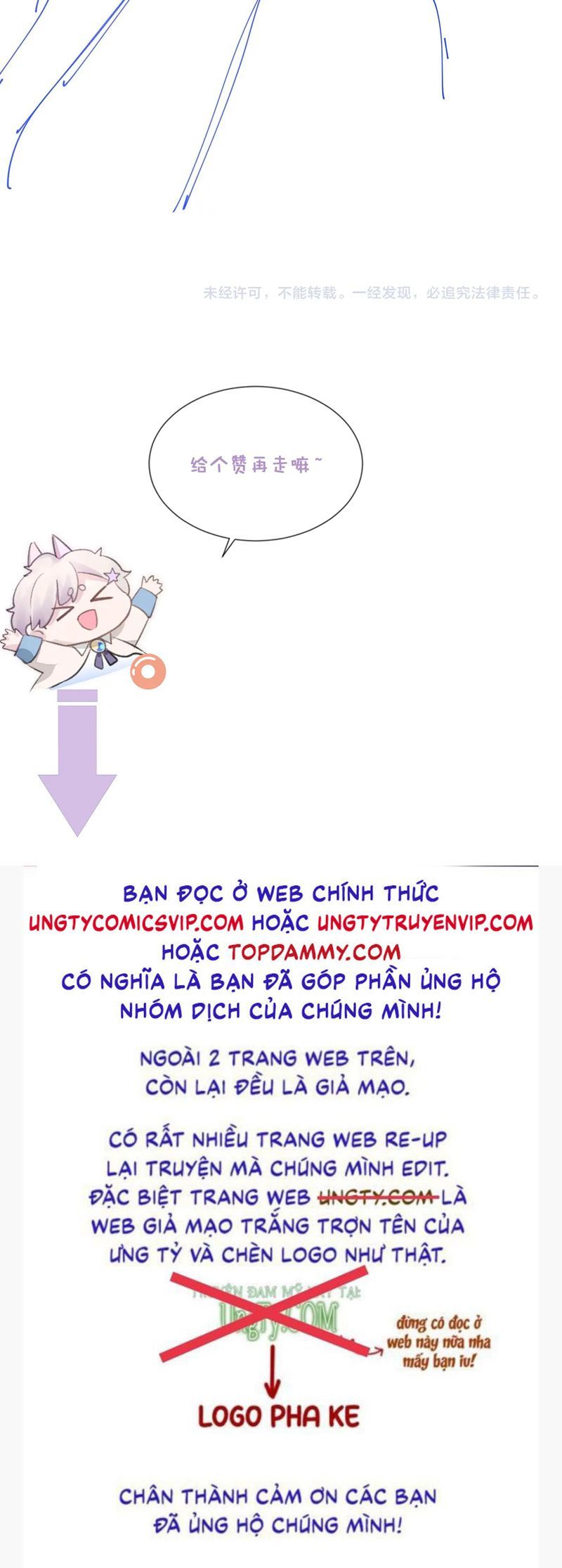 Cả Thế Giới Đều Muốn Ghép Chúng Tôi Làm Cp Mặc Dù Chúng Tôi Muốn Ly Hôn Chapter 114 - 31