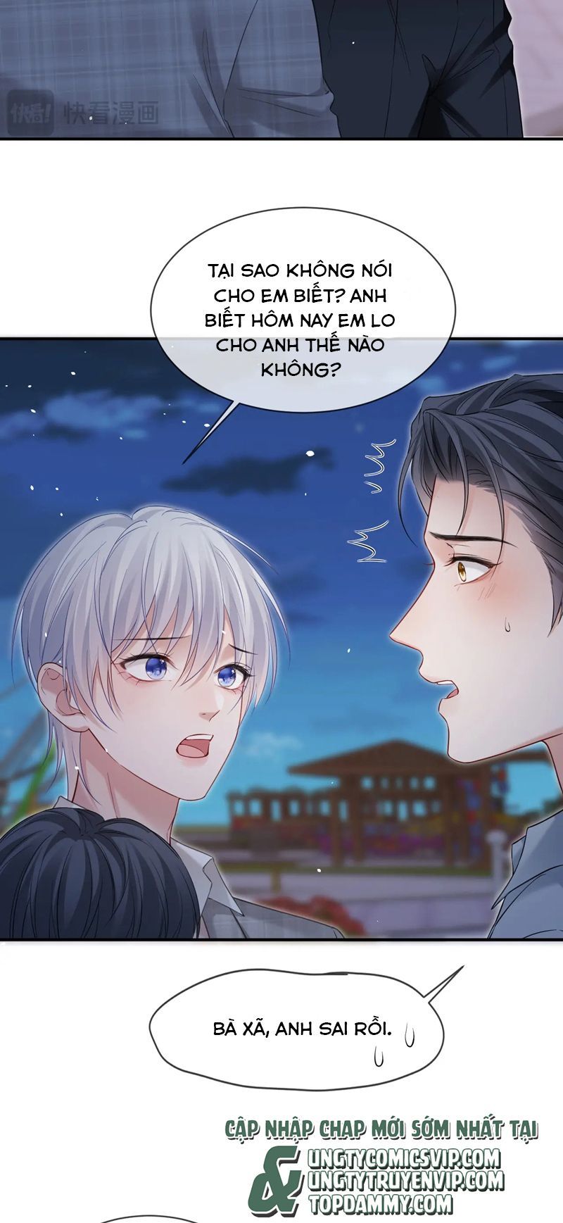 Cả Thế Giới Đều Muốn Ghép Chúng Tôi Làm Cp Mặc Dù Chúng Tôi Muốn Ly Hôn Chapter 118 - 33
