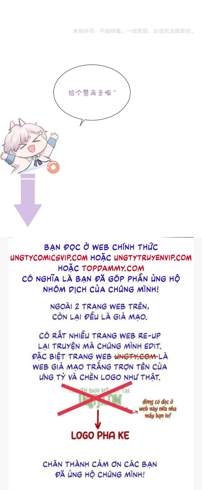 Cả Thế Giới Đều Muốn Ghép Chúng Tôi Làm Cp Mặc Dù Chúng Tôi Muốn Ly Hôn Chapter 118 - 37