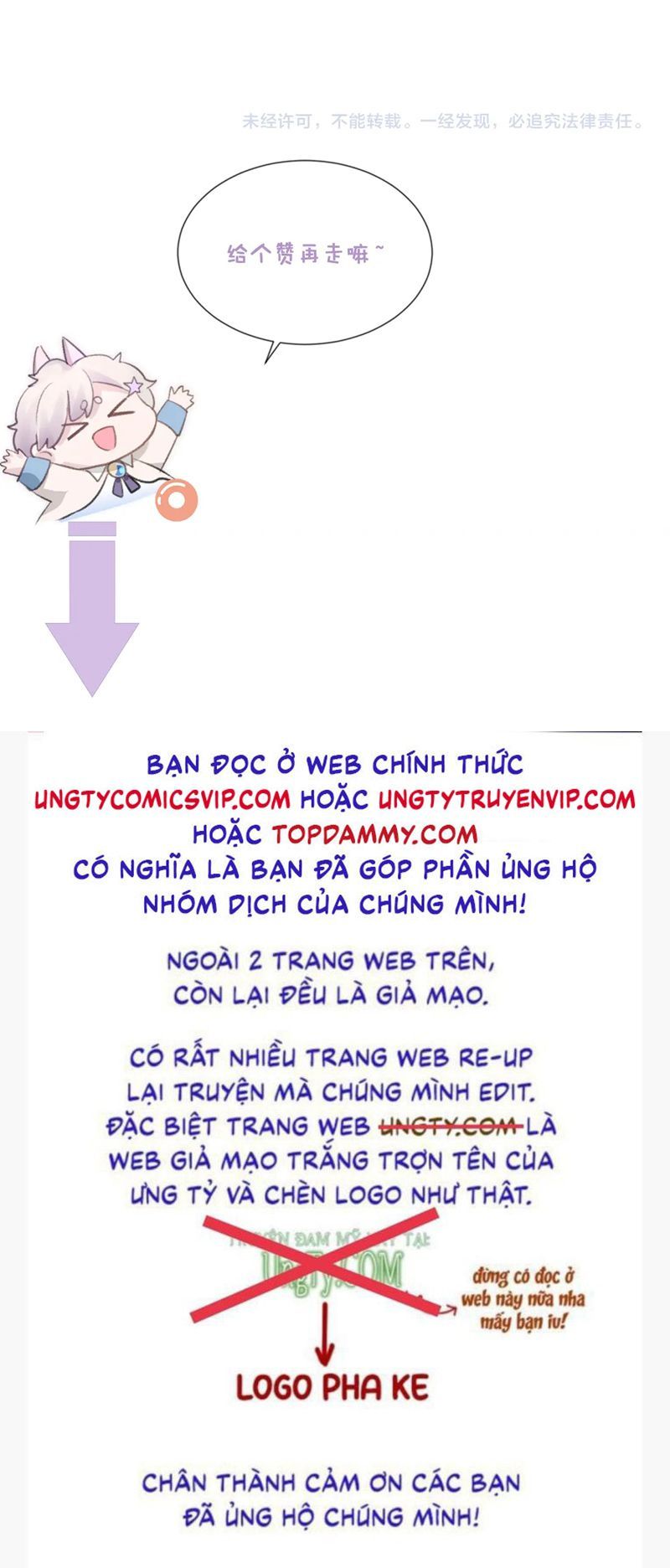 Cả Thế Giới Đều Muốn Ghép Chúng Tôi Làm Cp Mặc Dù Chúng Tôi Muốn Ly Hôn Chapter 119 - 30
