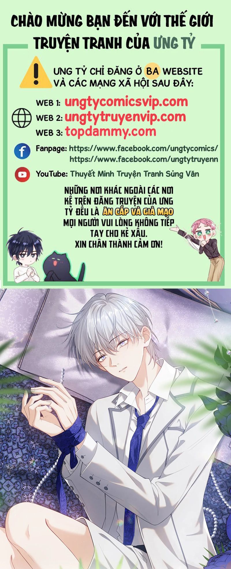 Cả Thế Giới Đều Muốn Ghép Chúng Tôi Làm Cp Mặc Dù Chúng Tôi Muốn Ly Hôn Chapter 120 - 2