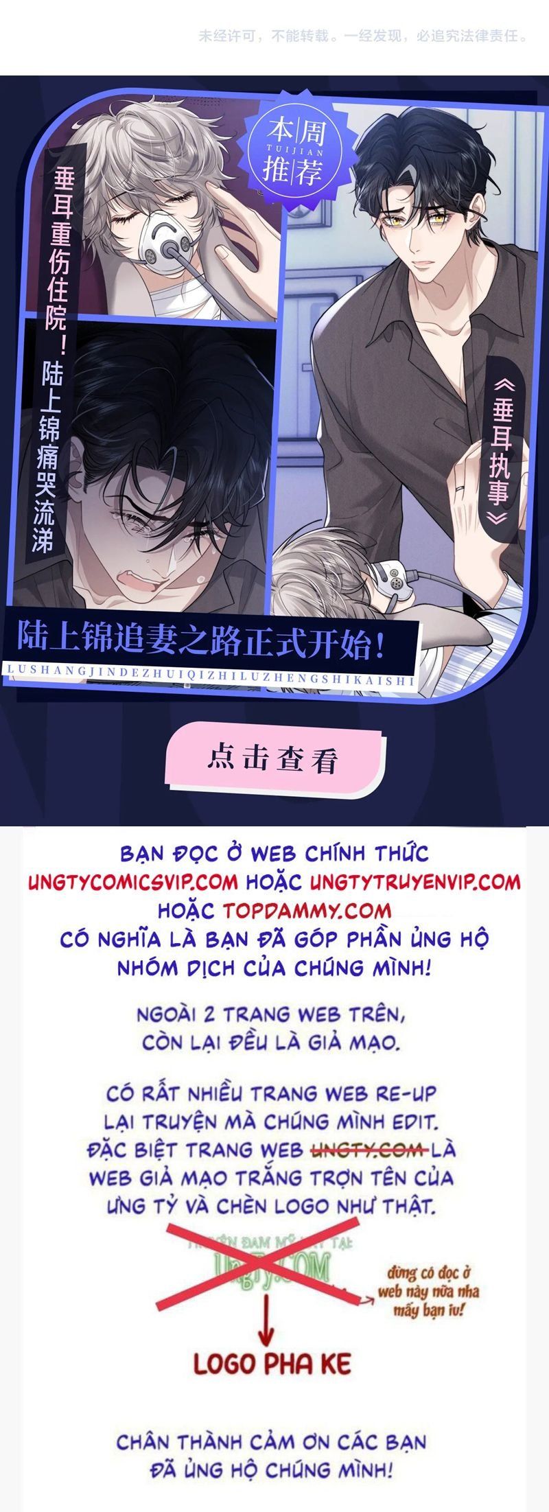 Cả Thế Giới Đều Muốn Ghép Chúng Tôi Làm Cp Mặc Dù Chúng Tôi Muốn Ly Hôn Chapter 126 - 31