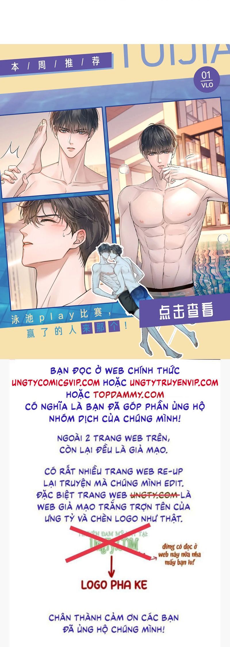 Cả Thế Giới Đều Muốn Ghép Chúng Tôi Làm Cp Mặc Dù Chúng Tôi Muốn Ly Hôn Chapter 127 - 33