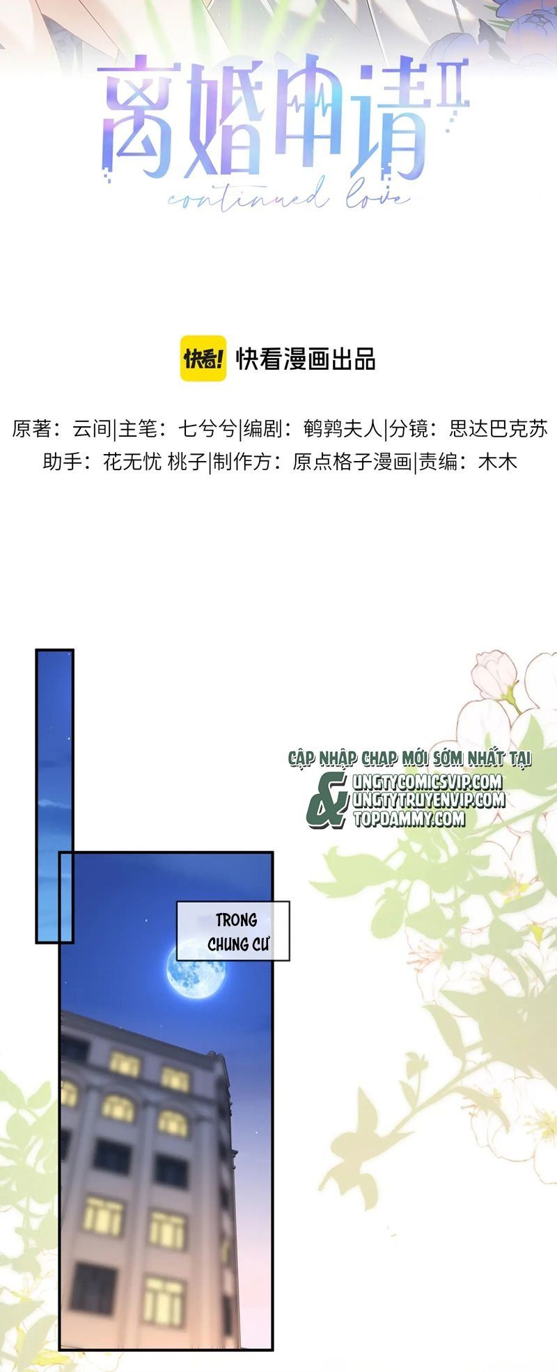 Cả Thế Giới Đều Muốn Ghép Chúng Tôi Làm Cp Mặc Dù Chúng Tôi Muốn Ly Hôn Chapter 128 - 3